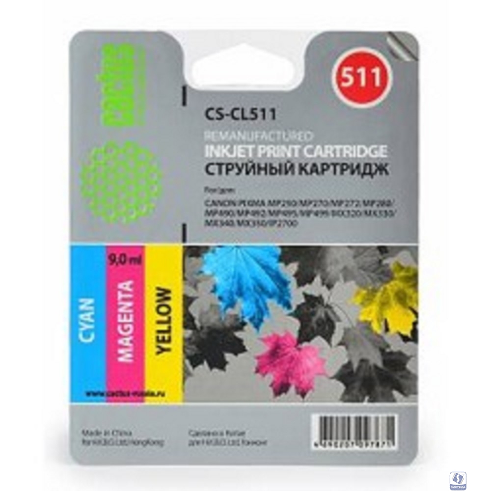 Cactus CL-511 Картридж CACTUS  CS-CL511 для Canon PIXMA MP240/ MP250/MP260/ MP270/ MP480/ MP490/ MP492/MX320/ MX330, трехцветный, 9 мл