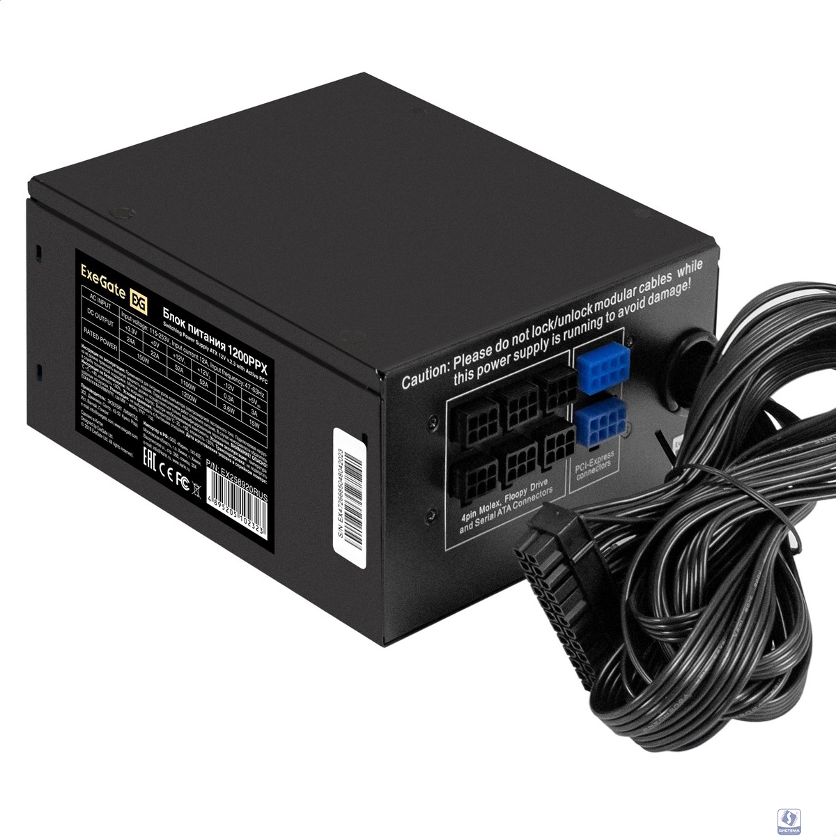 Exegate EX258920RUS Блок питания 1200W Exegate 1200PPX RTL, ATX, black, active PFC, 14cm, 24p+2*(4+4)p,PCI-E,5SATA,4IDE