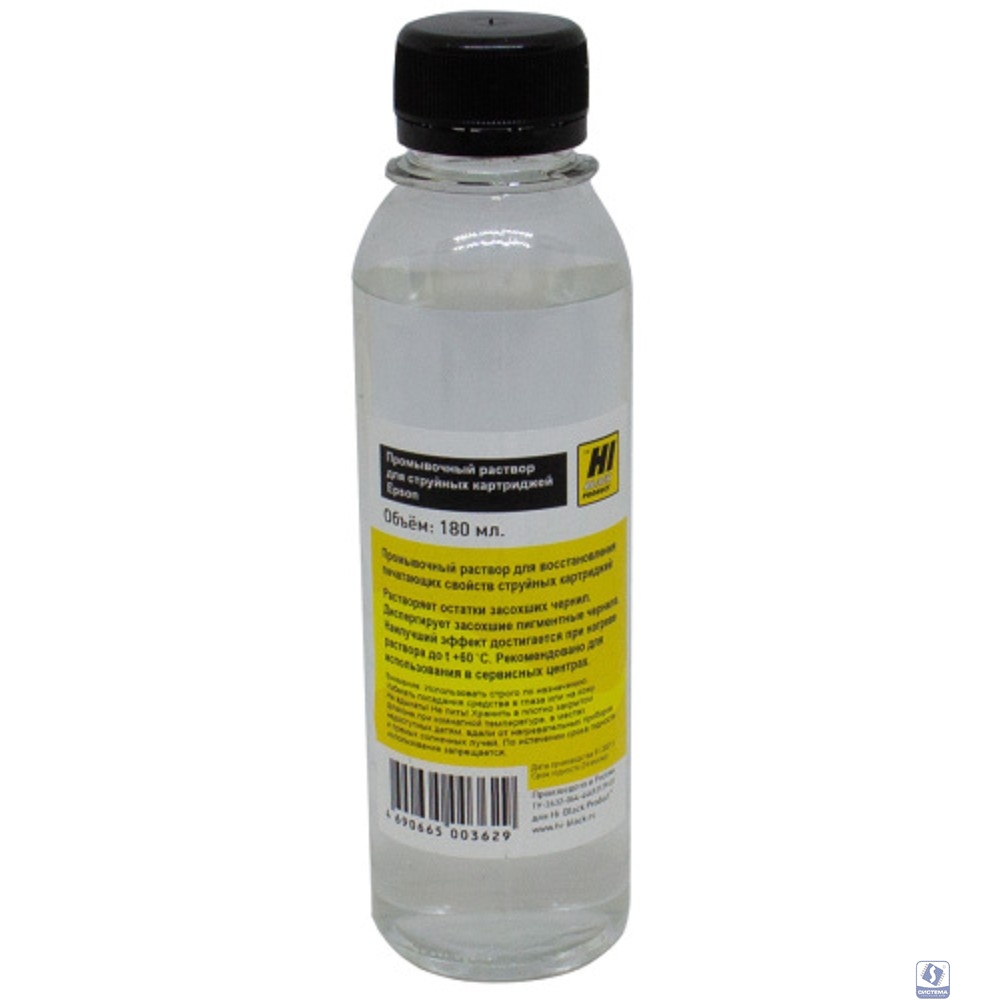 Hi-Black Промывочная жидкость для струйных картриджей Epson, 180 мл