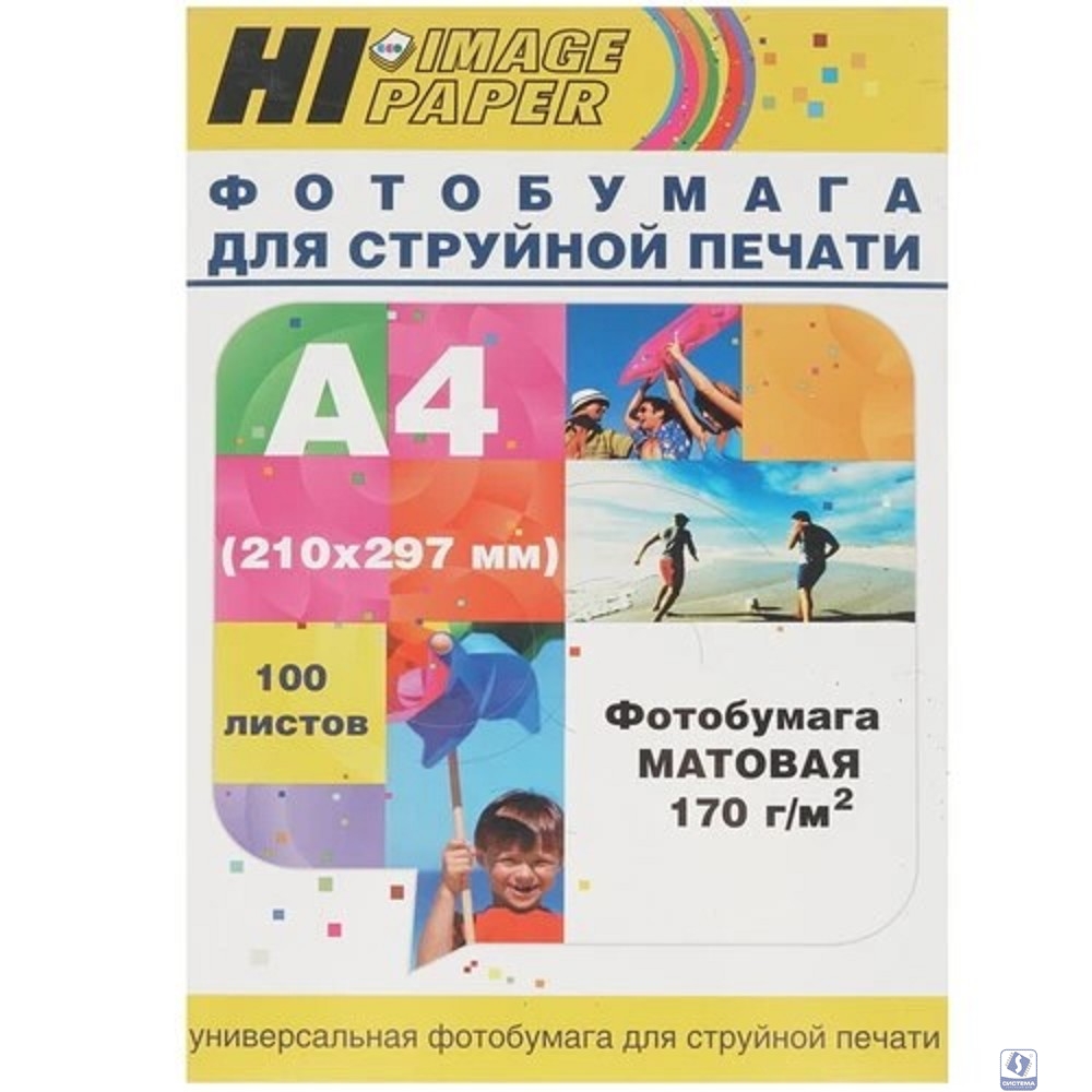 Hi-Black A2118 Фотобумага матовая односторонняя, (Hi-Image Paper) A4, 170 г/м2, 100 л.