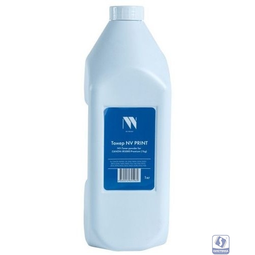NV Print тонер Premium для CANON  IR5000 /IR-2200/2800/3300/3320/2850/2250/1600/2000/155/165/200/2010/2016/2018/2020/2022/2025/2030/2116/2120 (1KG) (бутыль)