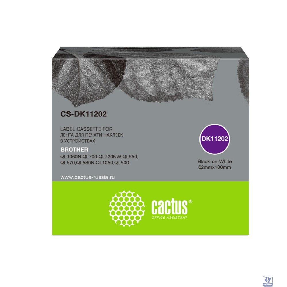 Картридж ленточный Cactus CS-DK11202 черный для Brother P-touch QL-500, QL-550, QL-700, QL-800