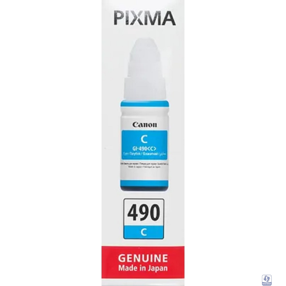 Canon 0664C001 Чернила Canon GI-490 C (cyan), 70 мл