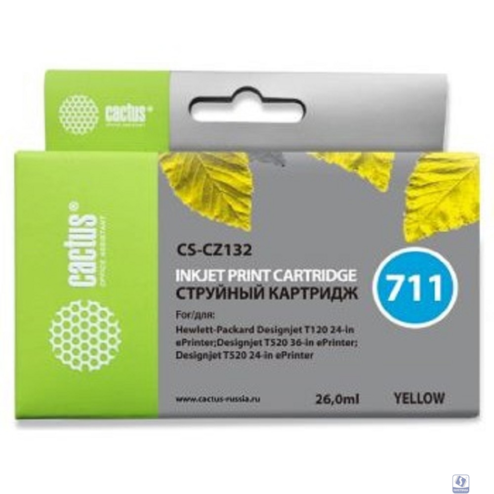 Cactus CZ132A  Картридж № 711  (CS-CZ132)  для HP Designjet T120/520, жёлтый, с чипом