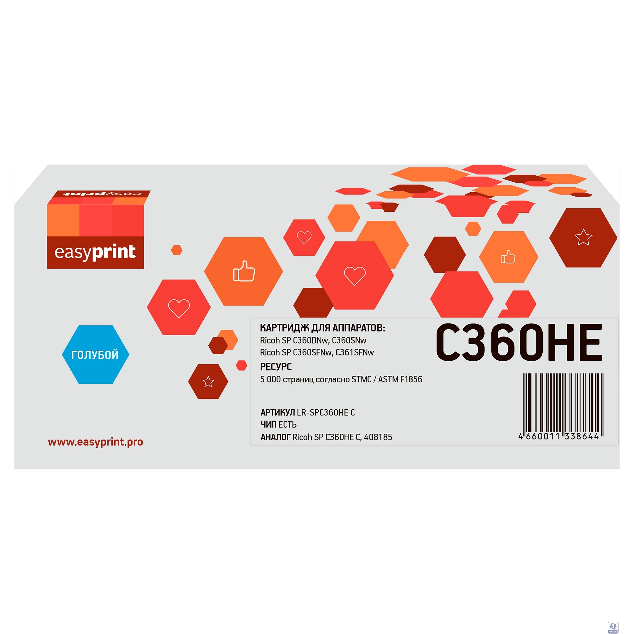             Тонер-картридж EasyPrint LR-SPC360H C для Ricoh SP C360DNw/C360SNw/C360SFNw/C361SFNw (5000 стр.) голубой, с чипом, 408185