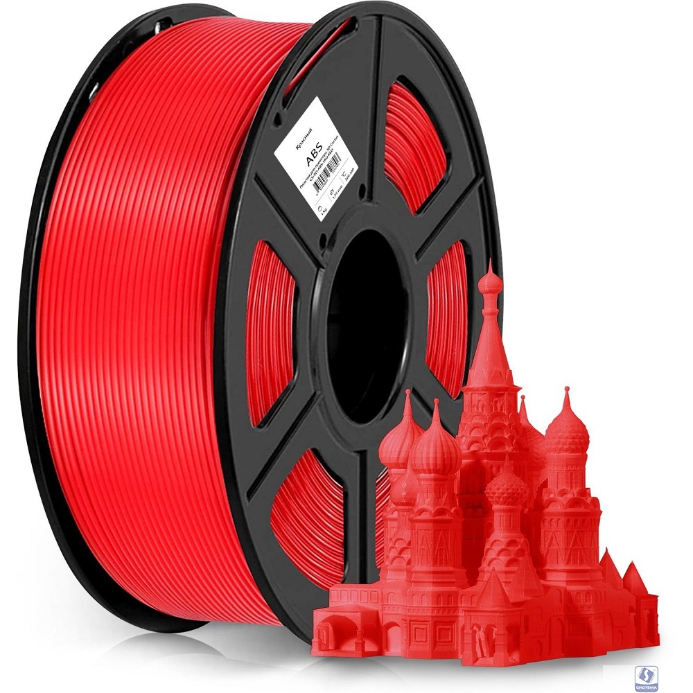 Пластик для принтера 3D Cactus CS-3D-ABS-1KG-RED ABS d1.75мм 1кг L380м 1цв.