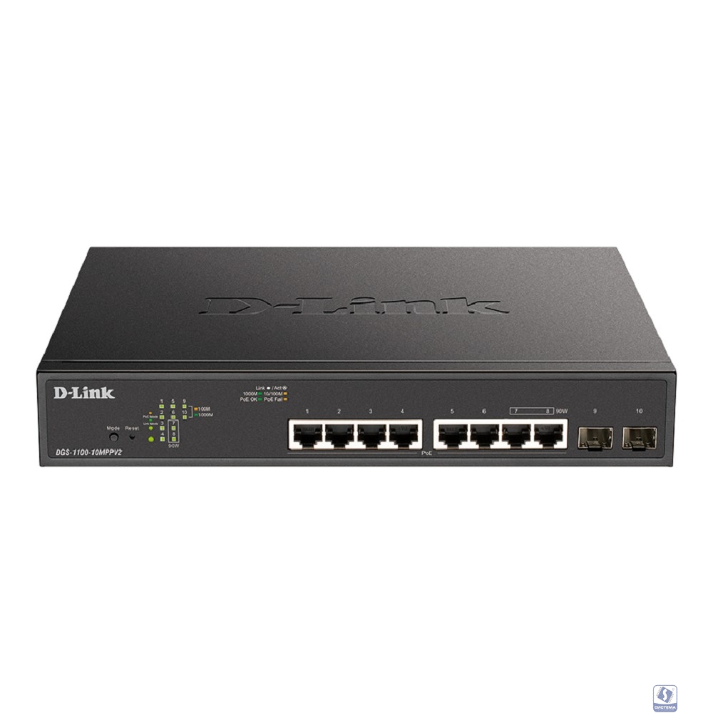 D-Link DGS-1100-10MPPV2/A3A Настраиваемый L2 коммутатор с 8 портами 10/100/1000Base-T и 2 портами 1000Base-X SFP (порты 1-8 PoE 802.3af/at, порты 7-8 PoE 802.3bt, PoE-бюджет 242 Вт)