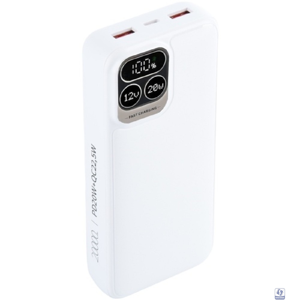 Perfeo Powerbank Atomic Age 20000 mAh/LED дисплей/PD + QC 3.0/Type-C/2 USB/Выход: 5A, max 22.5WWhite (PF_E1475)