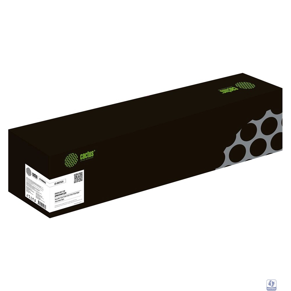 Блок фотобарабана Cactus CS-DU7525 013R00662 ч/б:125000стр. для WorkCentre 7525/7530/7535/7545/7556 Xerox