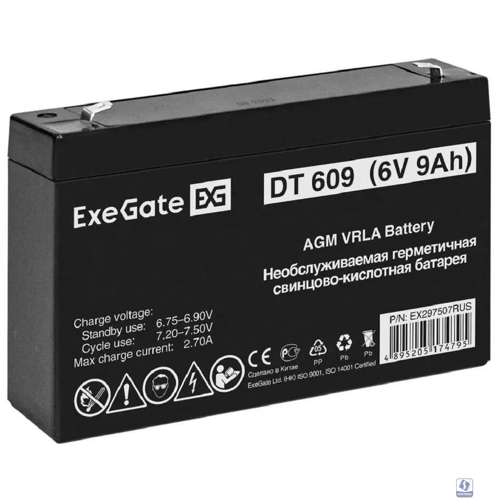 Exegate EX297507RUS Аккумуляторная батарея DT 609 (6V 9Ah, клеммы F2)