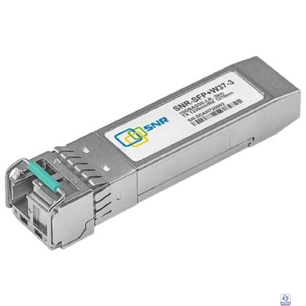 SNR SNR-SFP+W37-3 Одноволоконный модуль, SFP+ WDM 10GBASE-LR/LW, разъем LC, рабочая длина волны Tx/Rx: 1330/1270нм, дальность до 3км (5dB).
