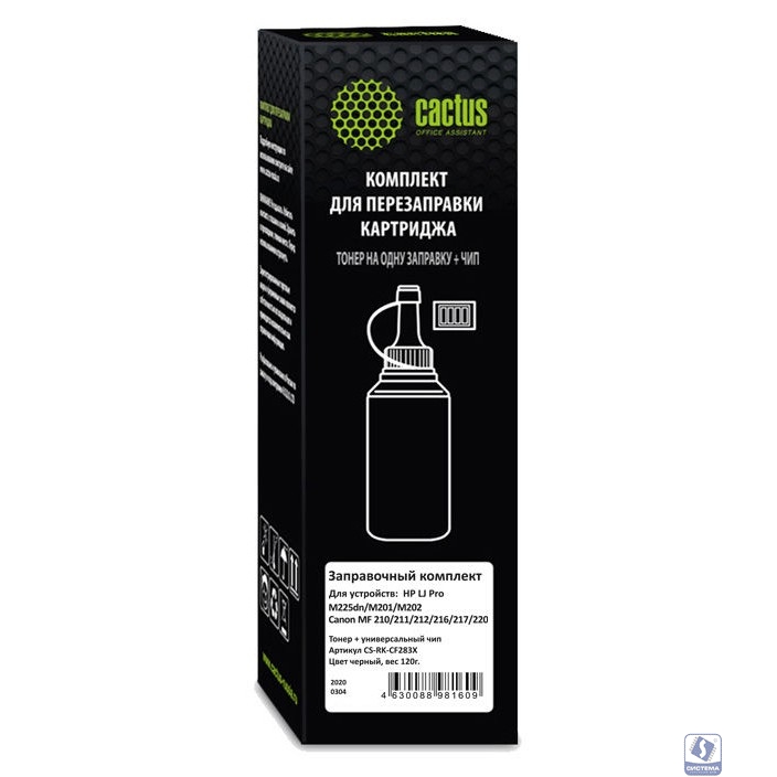 Тонер Cactus CS-RK-CF283X черный флакон 120гр. (в компл.:чип) для принтера HP LJ Pro M225dn/M201/M202 Canon MF 210/211/212/216/217/220