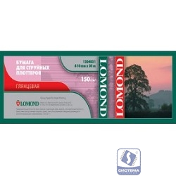 1204031  LOMOND Глянцевая бумага 150 г/м2 (610 x 30 x 50,8)