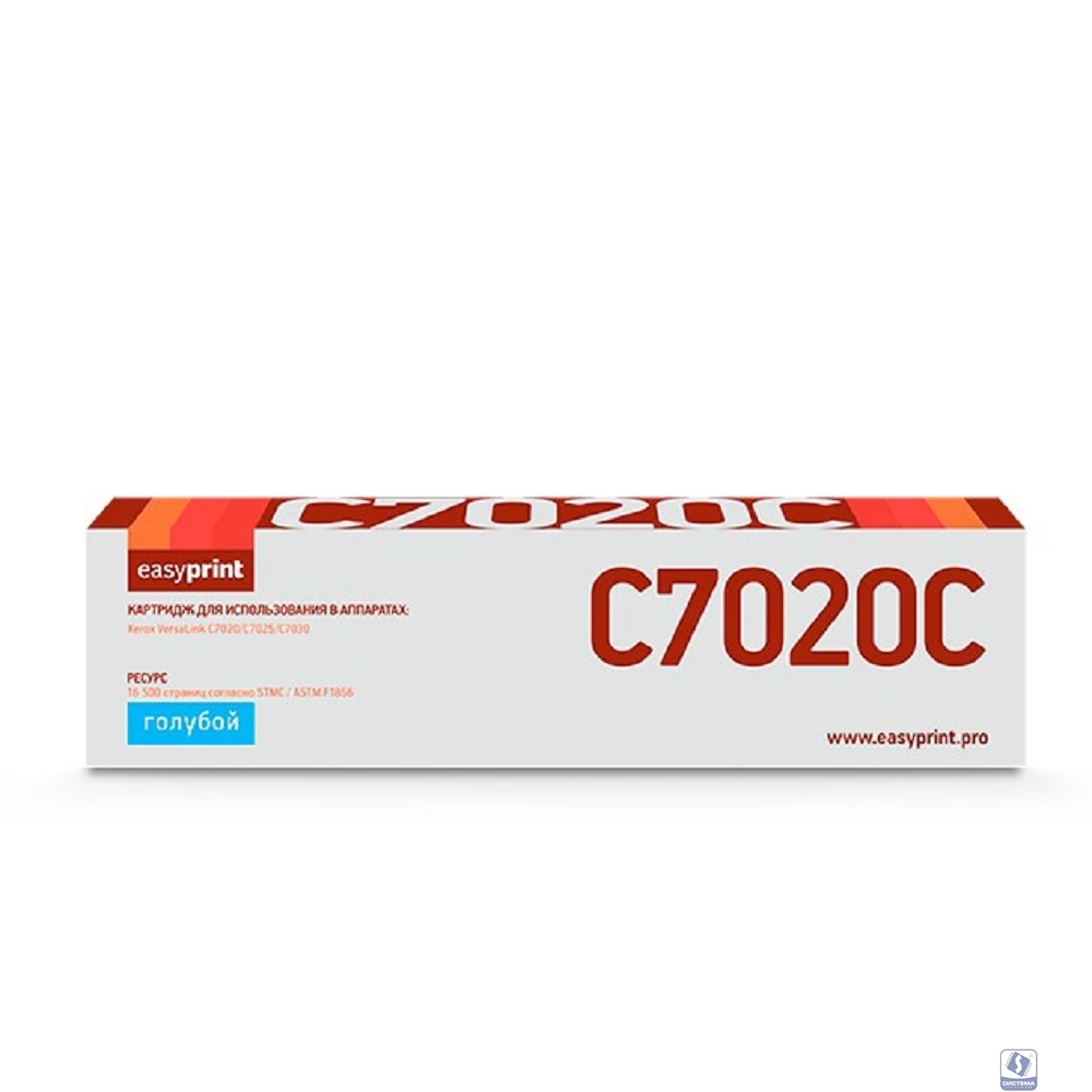 Easyprint  106R03748 Тонер-картридж  LX-C7020C  для  Xerox VersaLink C7020/C7025/C7030 (16500 стр.) голубой, с чипом