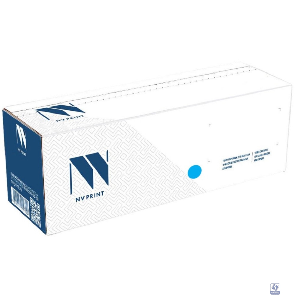 NVPrint Картридж совместимый NV-069H Cyan для Canon iSENSYS LBP673Cdw/MF750C/MF752Cdw/MF754Cdw (5500k)