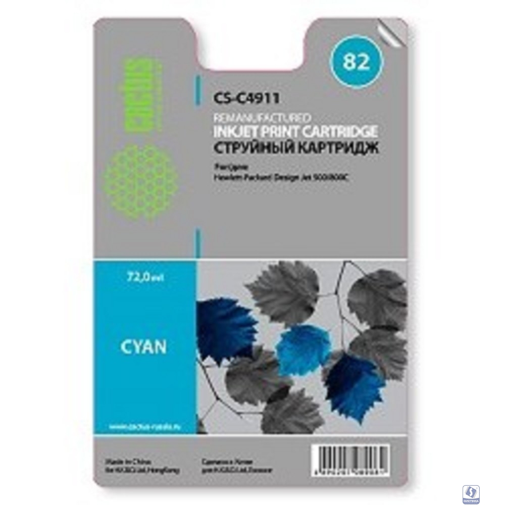 Cactus C4911 Картридж (CS-C4911) № 82 (голубой) для принтеров Design Jet 500/800C