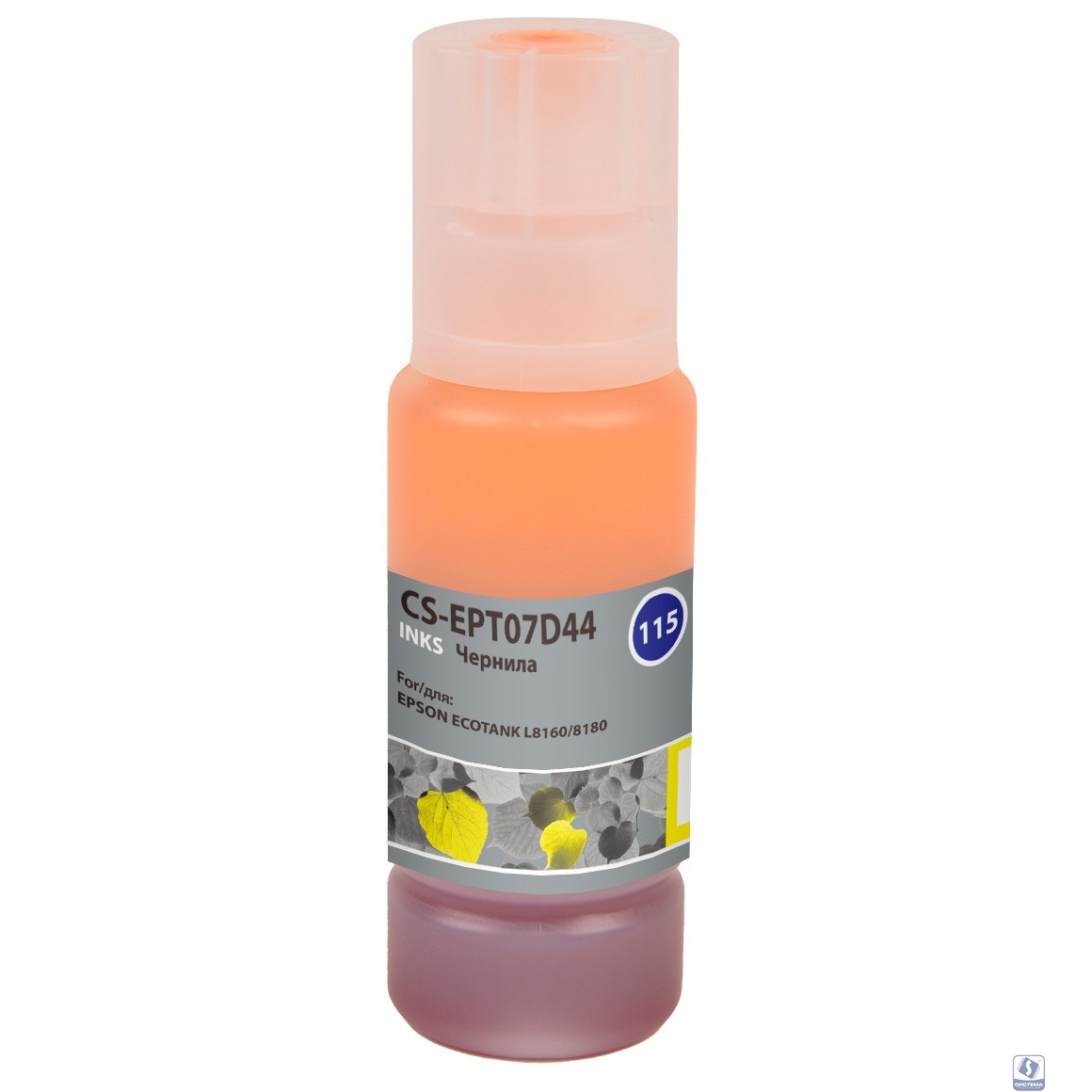 Чернила Cactus CS-EPT07D44 115Y желтый70мл для Epson ECOTANK L8160/8180
