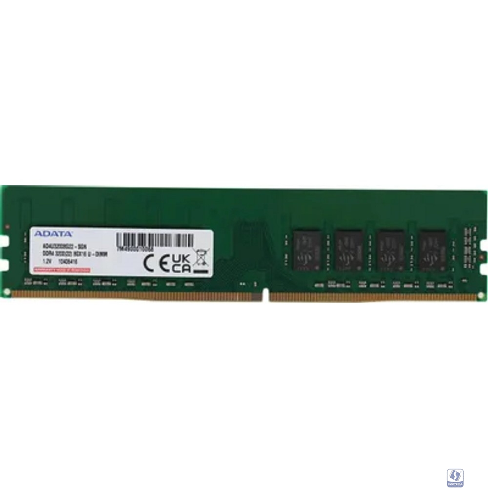 A-data DDR4 DIMM 8GB AD4U32008G22-SGN PC4-25600, 3200MHz