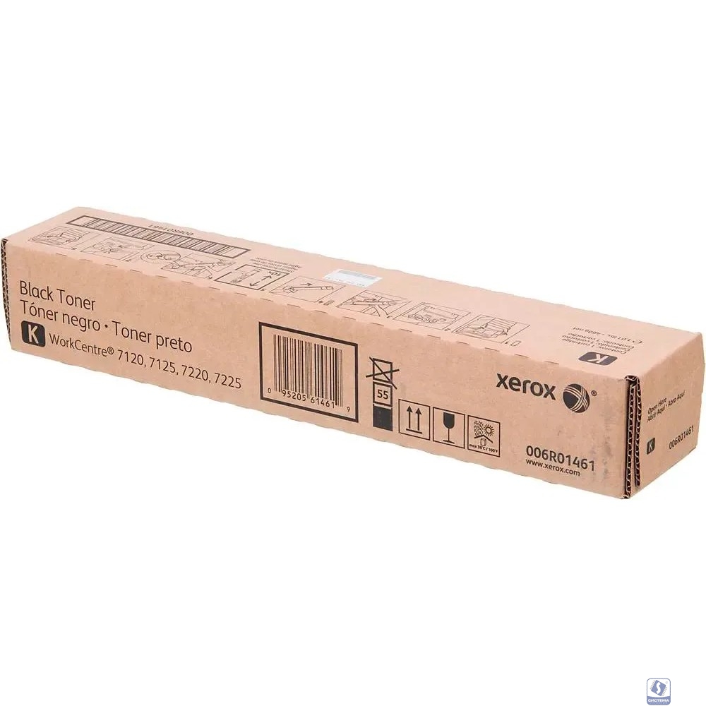 XEROX 006R01461 Тонер-картридж для Xerox WC 7120 Black (22K)