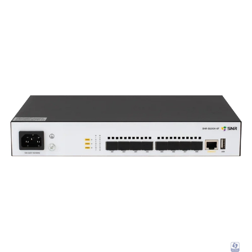 SNR SNR-S5210X-8F-RPS Управляемый коммутатор уровня 2+, 8 портов 1/10G SFP+, встроенный БП ~220V AC, RPS 12V DC