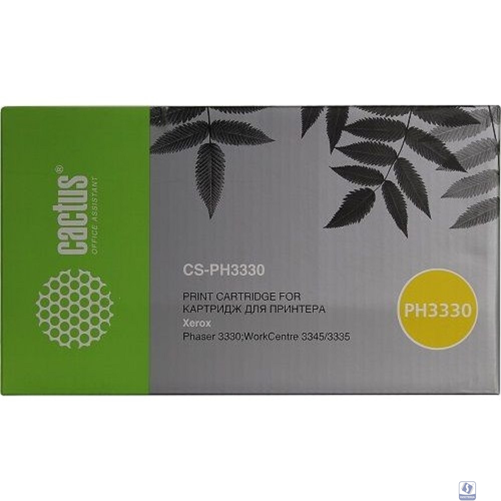 Cactus 106R03621 Картридж CS-PH3330 для Xerox Phaser 3330/WC 3335/3345, 8,5K