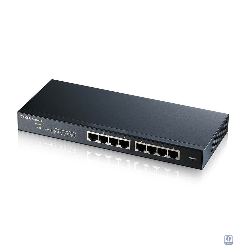 ZYXEL GS1900-8-EU0101F Smart коммутатор GS1900-8, 8xGE, настольный, бесшумный