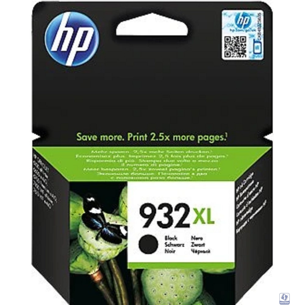 HP CN053AE Картридж №932XL, Black 