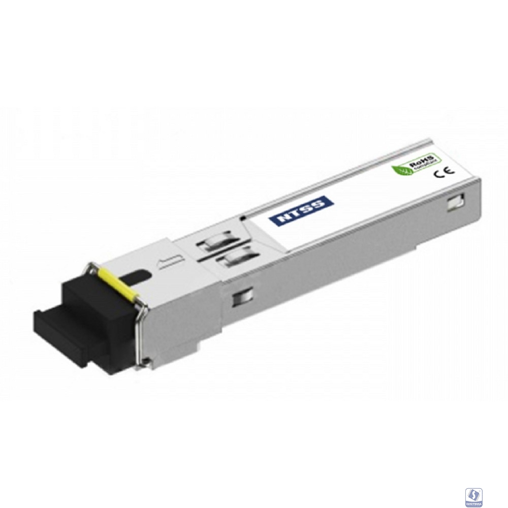 NTSS Модуль NTSS SFP, 1,25Гбит/с, разъём SC, рабочая длина волны 1550/1310нм, SM, WDM, дальность до 20км, ОБ 14дБ, DDM NTSS-SFP-1.25G-53-20SD