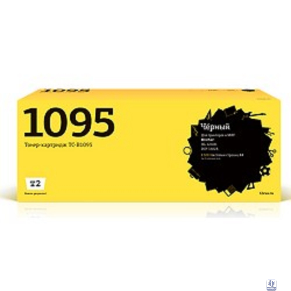 T2 TN-1095  Картридж (TC-B1095) для Brother HL-1202R/DCP-1602R (1500 стр.)