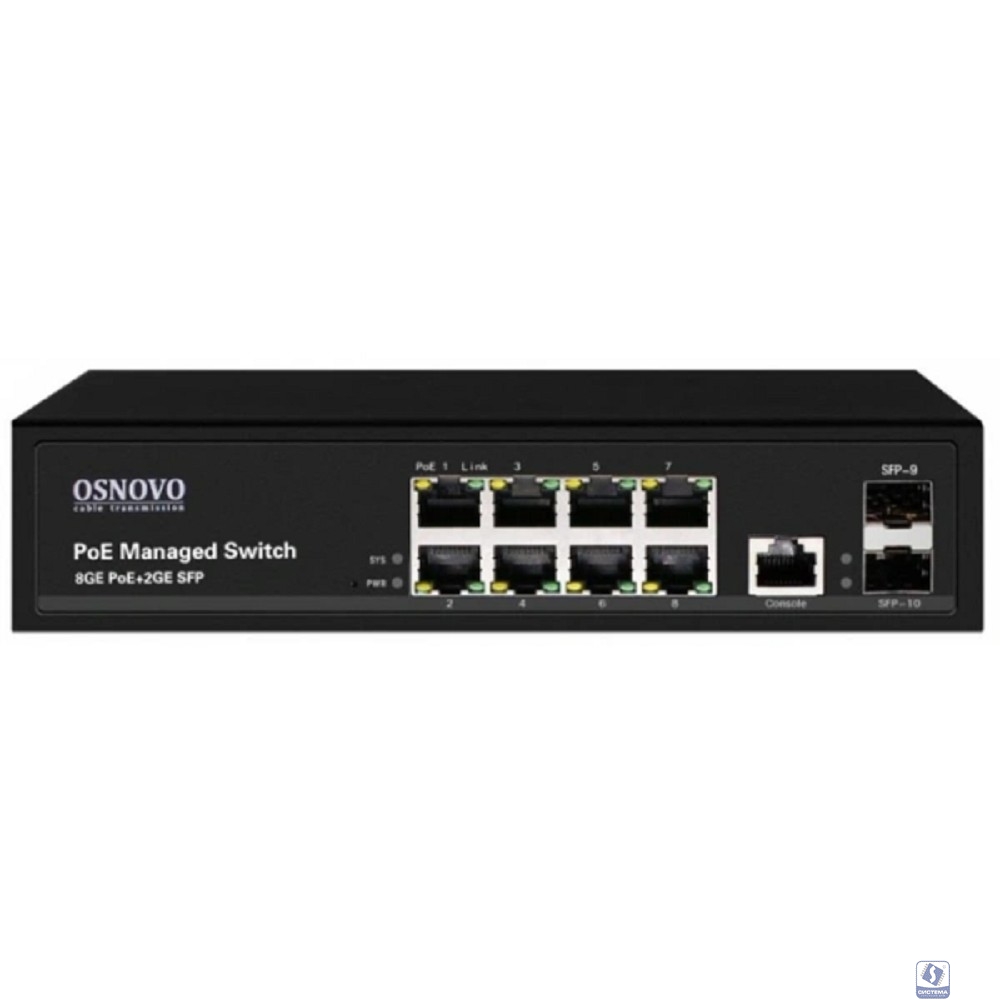 Коммутатор/ OSNOVO Гигабитный L2 PoE коммутатор на 10 портов, 8 *10/100/1000 Base-T PoE, 2*SFP 1000 Base-T, PoE на порт до 30W, суммарно до 150W (SW-80802/L(150W))