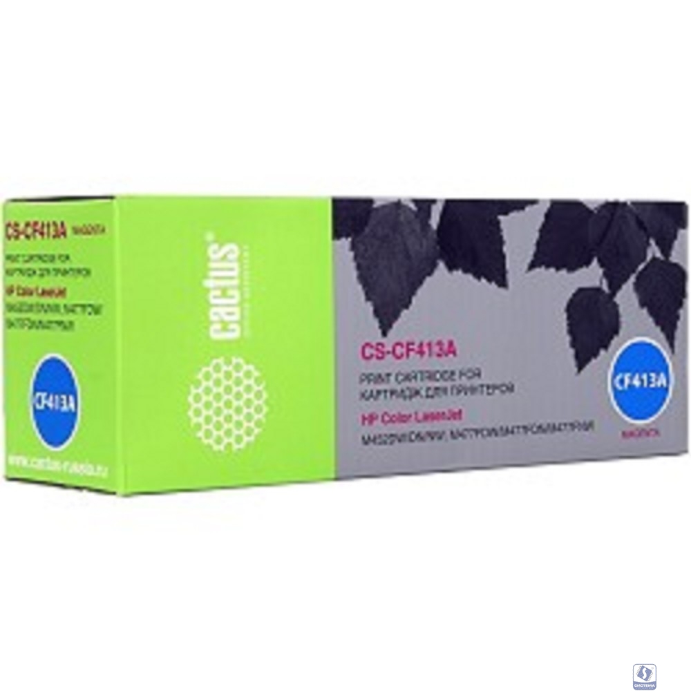 CACTUS CF413A Тонер Картридж CS-CF413A пурпурный для HP LJ M452DW/DN/NW, M477FDW/M477FDN/M477FNW (2300стр.)