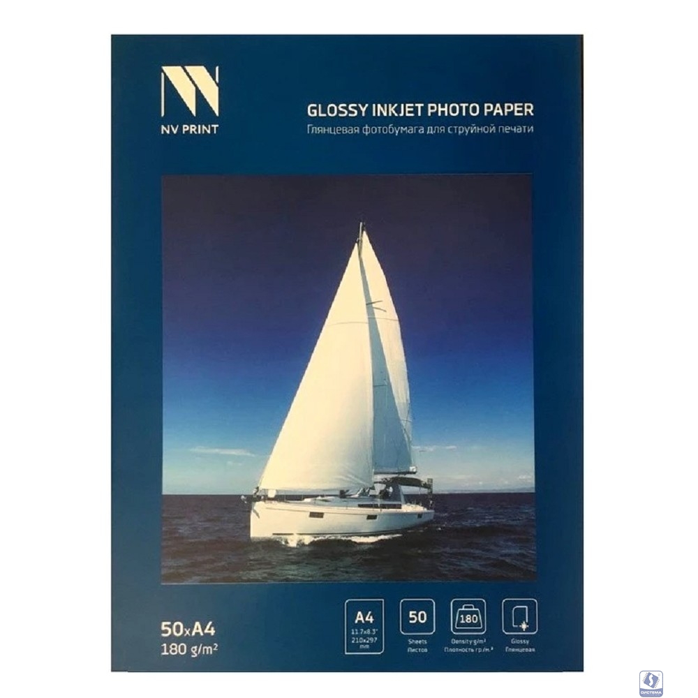 NV Print (NVP-180GlA4s50) Глянцевая фотобумага для струйной печати 180 г/м2 A4 50 листов
