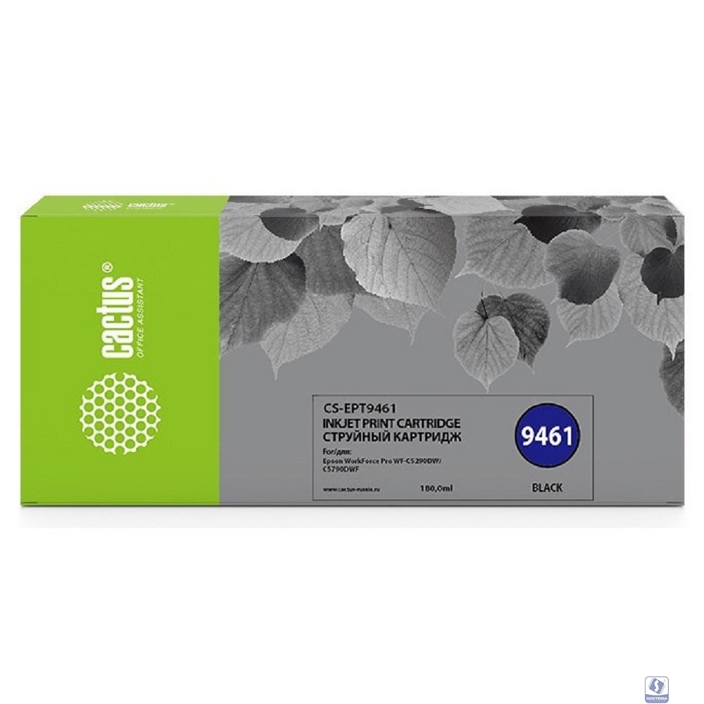 CACTUS CS-EPT9461 Картридж для Epson WF-C5290DW/C5790DW,  черный (180мл) 