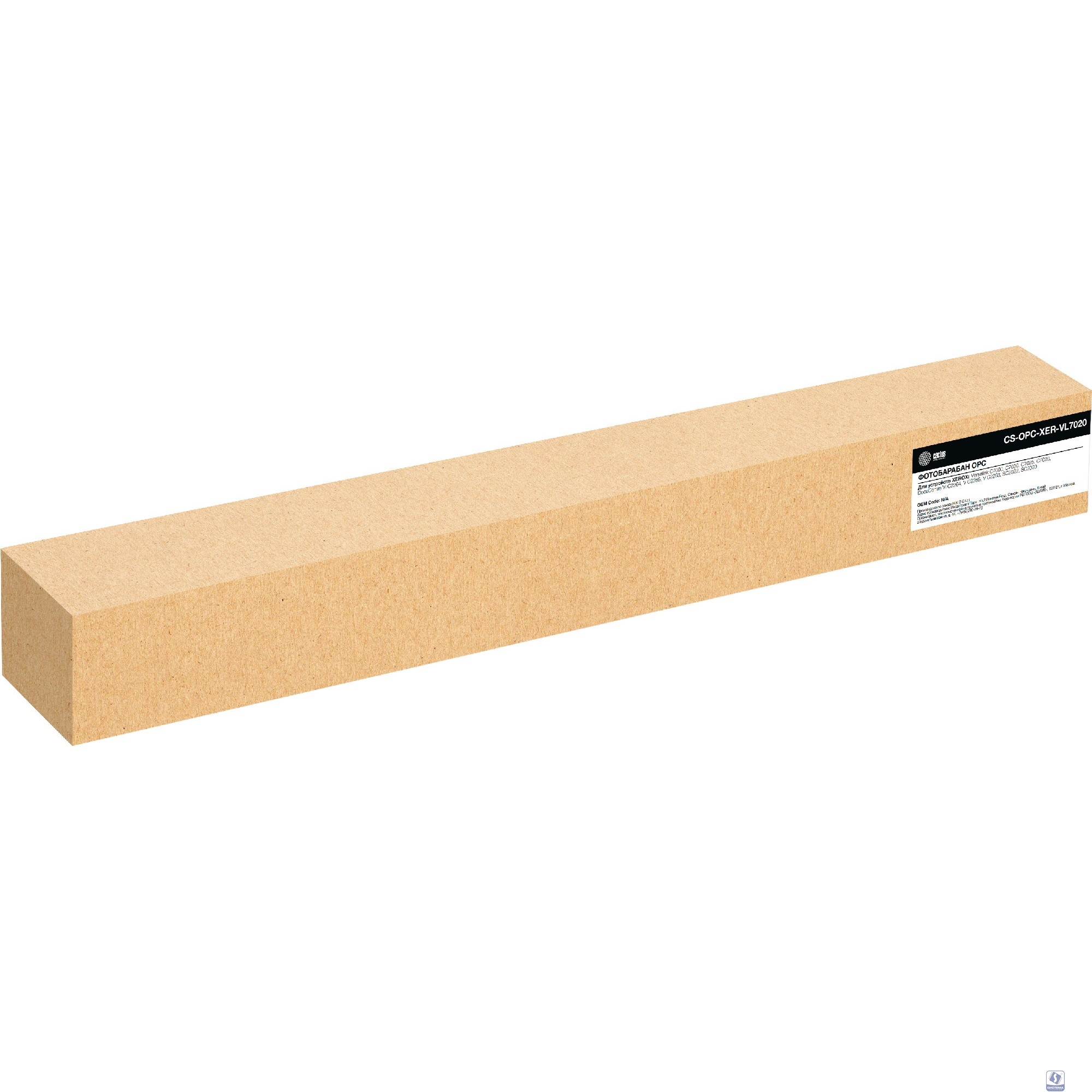 Барабан Cactus CS-OPC-XER-VL7020 для Xerox Versalink C7000/C7030/C7025/C7020 100000стр.