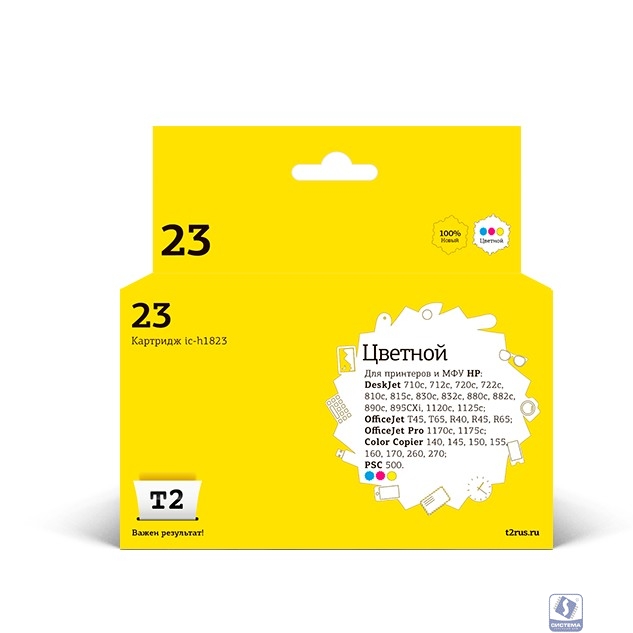 T2  C1823 Картридж струйный  №23 для  HP Deskjet 710/720/810/830/880/890/1120/1125 (360стр.), цветной