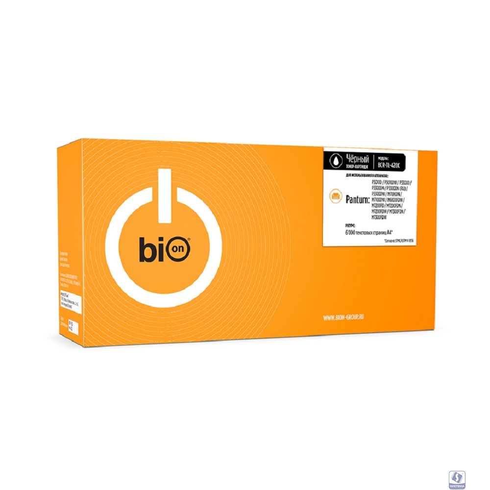 Bion BCR-TL-420X Картридж для Pantum P3010D/P3010DW/P3300D/P3300DN/P3300DN(RU)/ P3300DW/M7100DN/ M7100DW/M6800FDW/M7200FD/ M7200FDN/ M7200FDW/M7300FDN/M7300FDW 6000 стр., с чипом