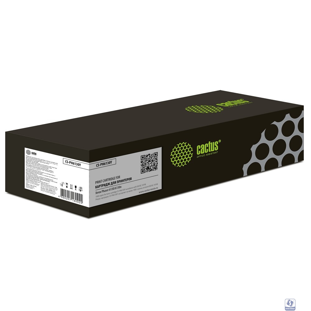 Cactus 106R01284 Тонер Картридж Cactus CS-PH6130Y (106R01284) желтый для Xerox 6130/6130n (1900стр.)