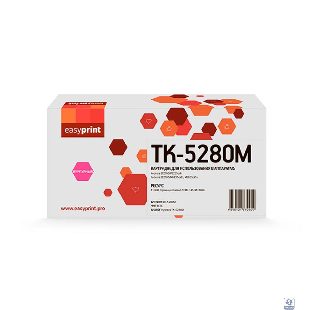             Тонер-картридж EasyPrint LK-5280M для Kyocera ECOSYS P6235cdn/M6235cidn/M6635cidn (11000 стр.) пурпурный, с чипом