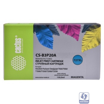 B3P20A CACTUS  Картридж №727 для HP DJ T920/T1500/T2530, пурпурный (130мл)