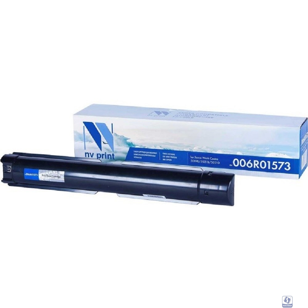 NVPrint 006R01573 Картридж для Xerox WC 5019/5021, 9 К