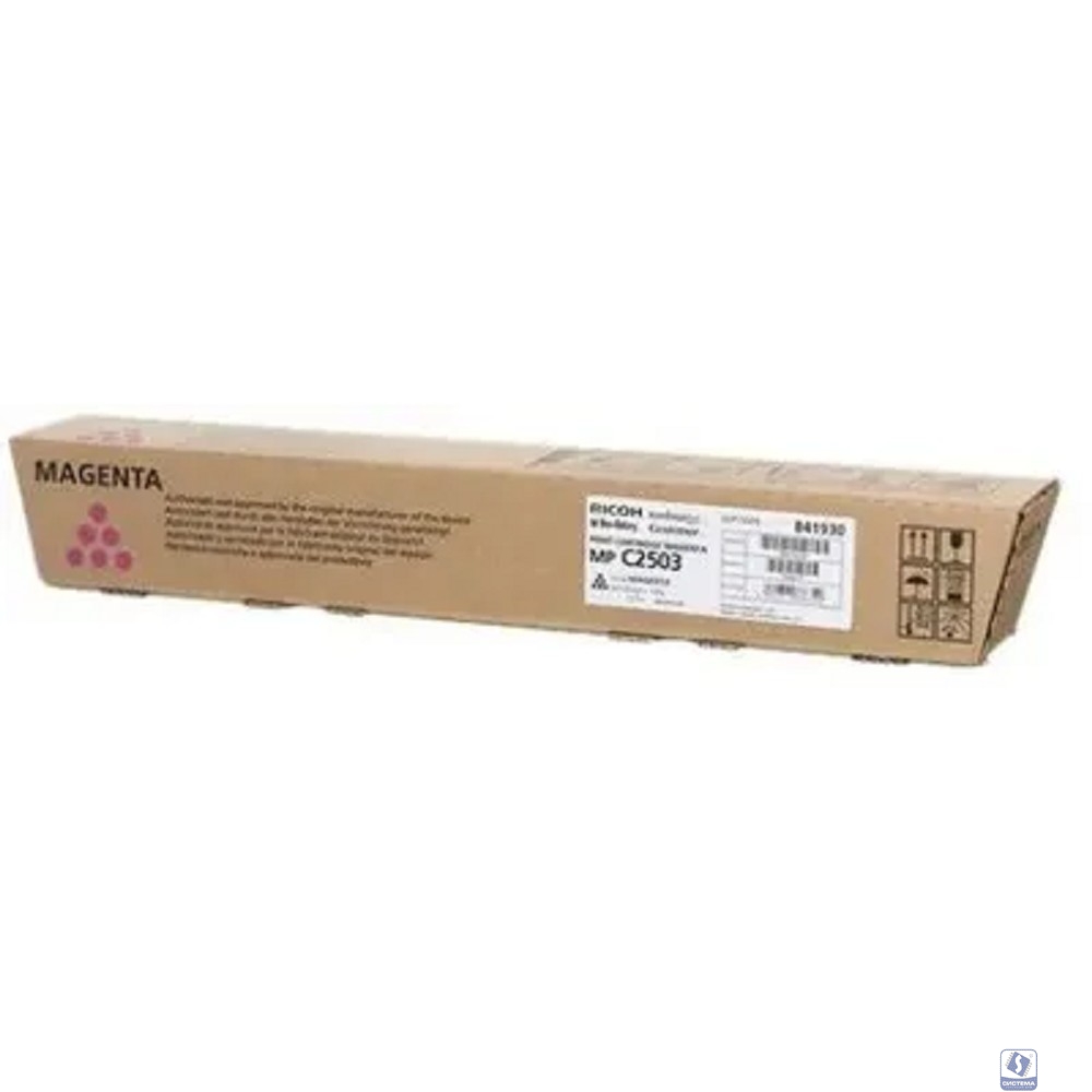 Ricoh 841930 Картридж тип MPC2503, Magenta Ricoh MPC2003/2503, (5500стр) (841930)