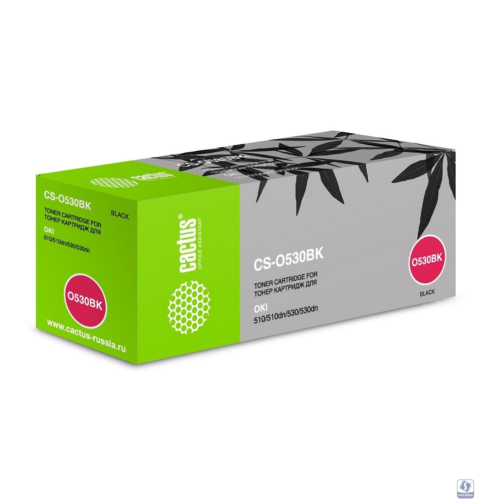 CACTUS O530BK Картридж для  CS-O530BK для OKI C530 чёрный 5000 страниц
