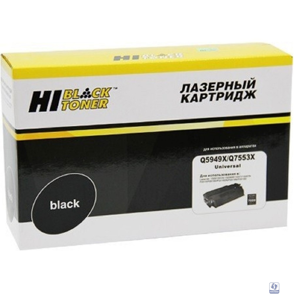 Hi-Black Q5949X/Q7553X  Картридж для LJ P2015/1320/3390/3392, универсальный (7000стр.) с чипом
