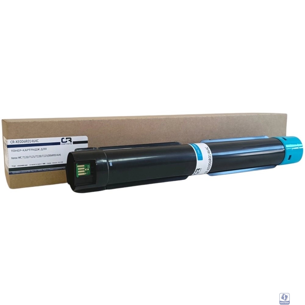 Картридж лазерный CopyRite CR-XE006R01464C 006R01464 голубой (15000стр.) для Xerox WC 7120/7125/7220