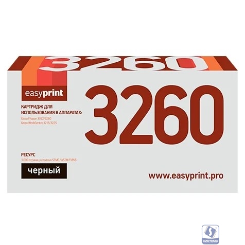 Easyprint 106R02778  Картридж LX-3260 для Xerox Phaser 3052/3260/WorkCentre 3215/3225 (3000 стр.) с чипом (новая прошивка)