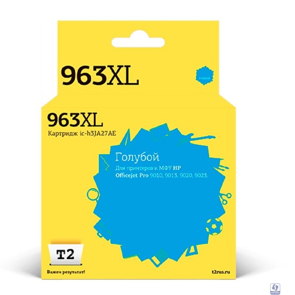 T2  3JA27AE  Картридж №963XL для HP Officejet Pro 9010/9013/9020/9023, голубой, IC-H3JA27AE