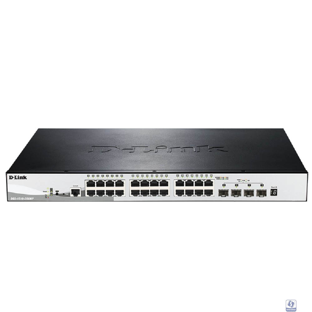 D-Link DGS-1510-28XMP/A1A PROJ Управляемый L2+ стекируемый коммутатор с 24 портами 10/100/1000Base-T и 4 портами 10GBase-X SFP+ (24 порта PoE 802.3af/at, PoE-бюджет 370 Вт)
