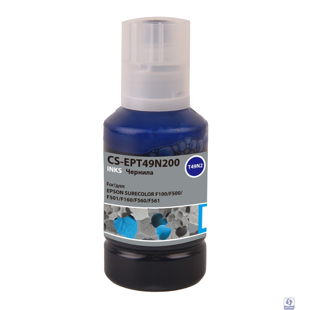 Чернила Cactus CS-EPT49N200 голубой 140мл для Epson SureColor SC-F100/F500