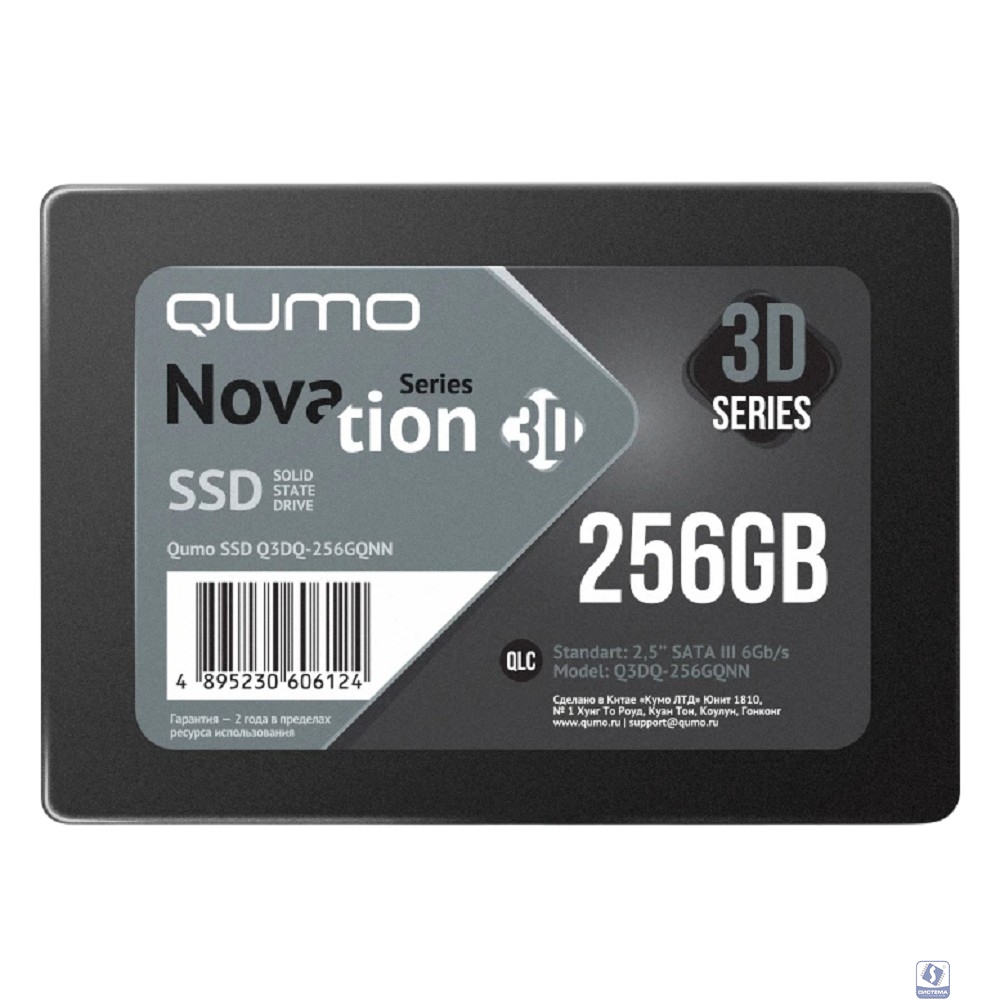 QUMO SSD 256GB Novation QLC 3D (YS+Intel) Q3DQ-256GQNN 