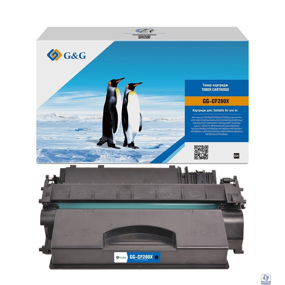 Картридж G&G,GG-CF280X  